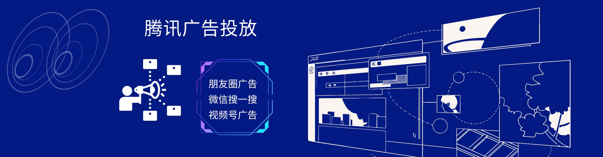 小店百度竞价托管